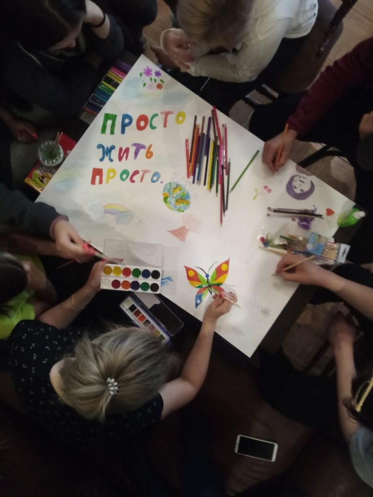 Выездной тренинг для “особенных” подростков.