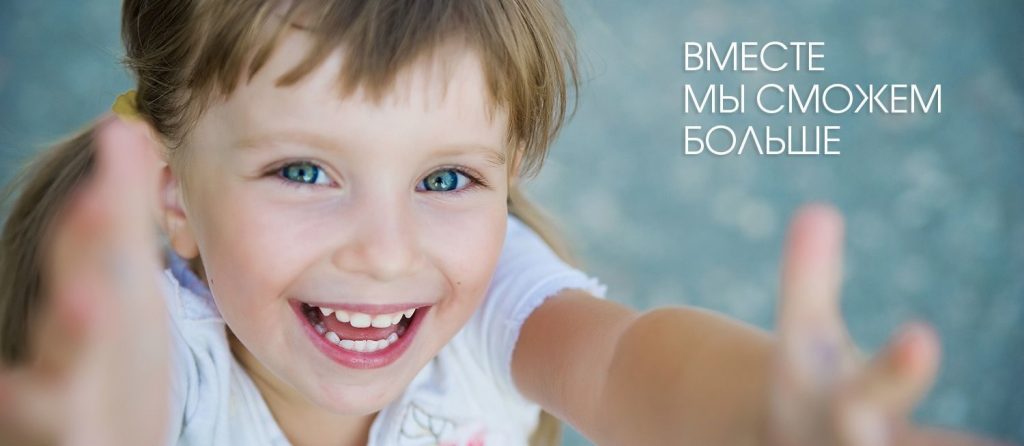 Помощь многодетной семье.